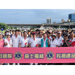 財團法人臺灣獅子會基金會 2019-20 全國公益馬拉松