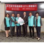 LCTF與茆晉 日牂 董事共同捐贈台灣急診醫學會，購置10000個高效能過濾氧