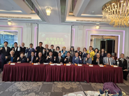 2026.01.13 LCTF第四屆第六次董事會